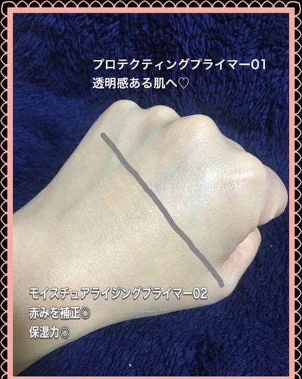 モイスチュアライジング ファンデーション プライマー S/PAUL & JOE BEAUTE/化粧下地を使ったクチコミ(3枚目)