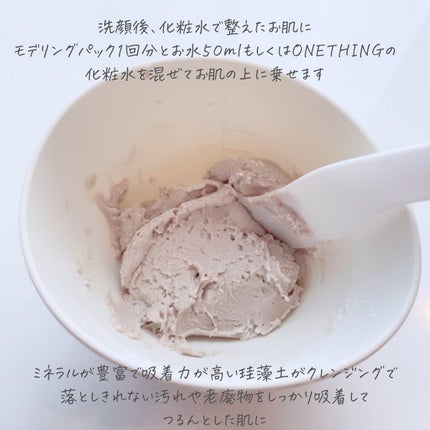 ツボクサ化粧水/ONE THING/化粧水を使ったクチコミ(4枚目)