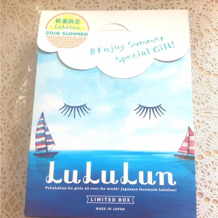 ルルルンワンナイト ビタミンPLAZA限定BOX/ルルルン/シートマスク・パックを使ったクチコミ(2枚目)