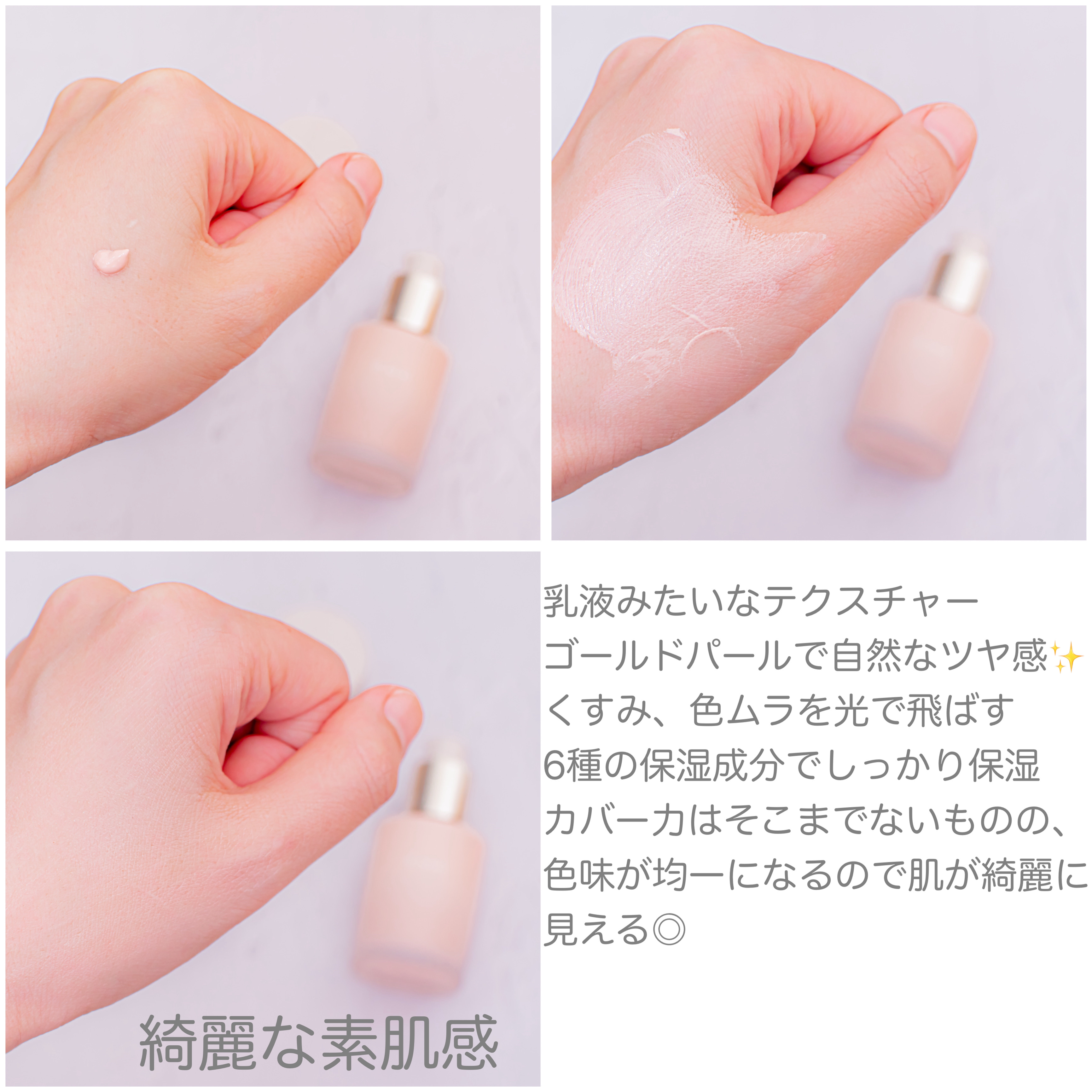 RMK ルミナス メイクアップベース/RMK/化粧下地を使ったクチコミ（3枚目）