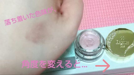 レヨン ジュレアイズ N/Elégance/ジェル・クリームアイシャドウを使ったクチコミ(2枚目)