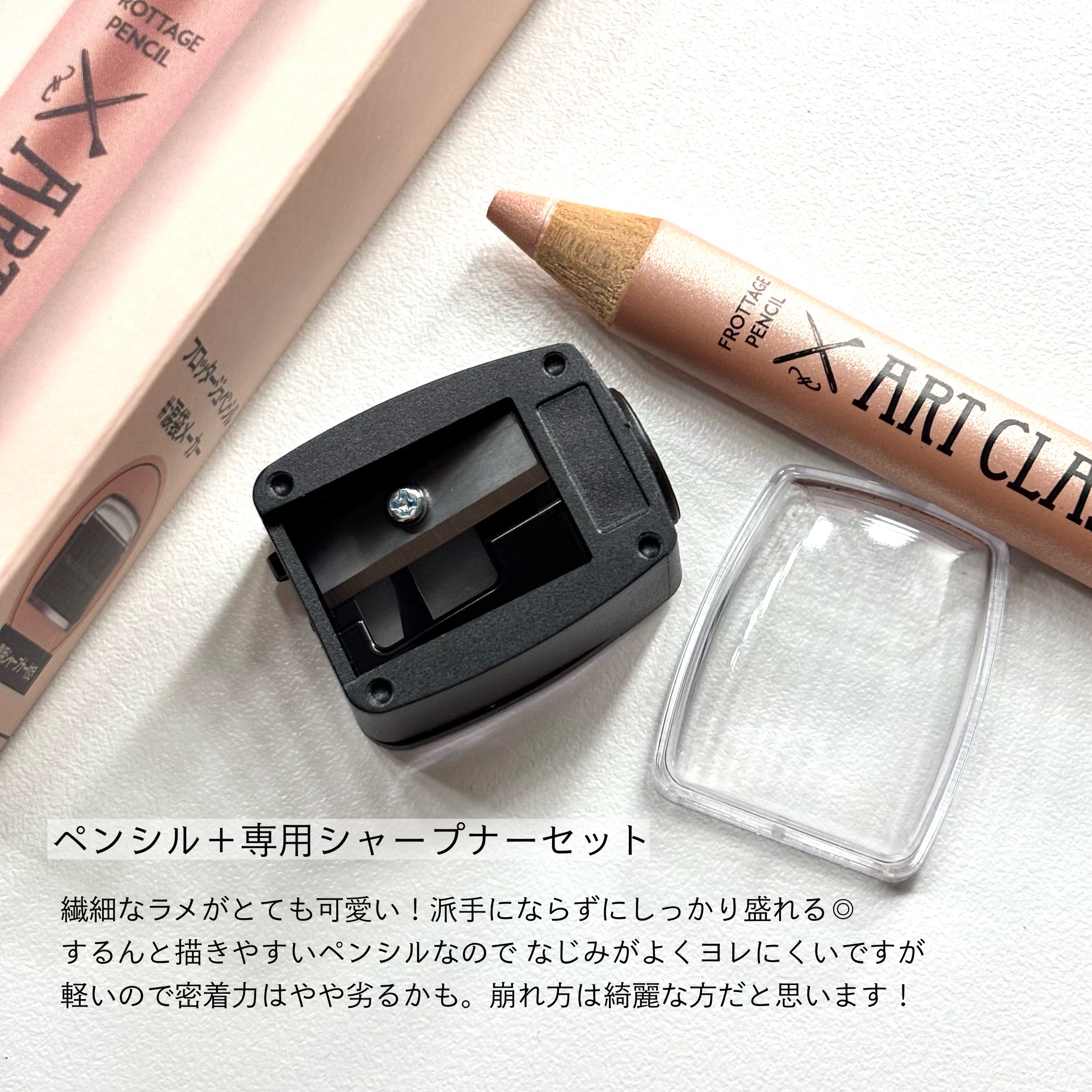 アートクラス フロッタージュペンシル/too cool for school/スティックアイシャドウを使ったクチコミ（3枚目）