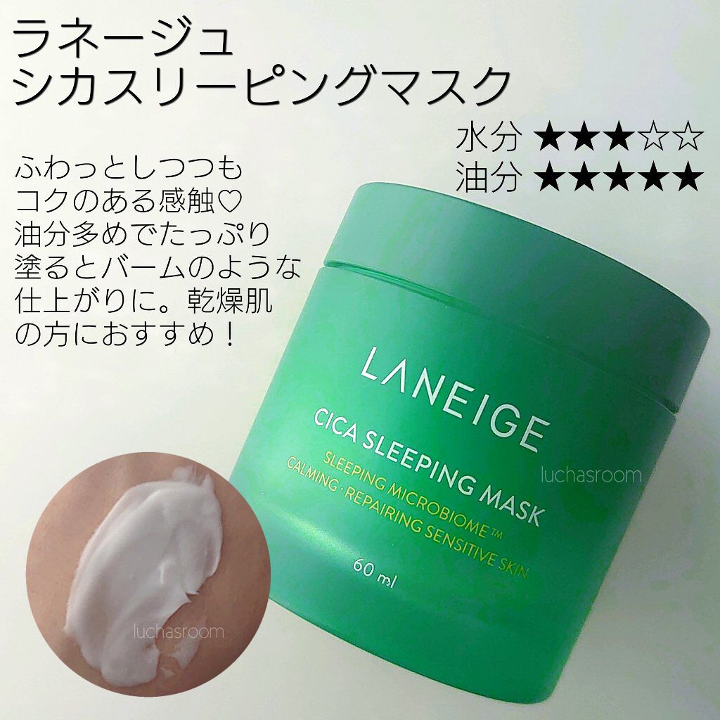 オールキルクリーム/APLIN/フェイスクリームを使ったクチコミ（2枚目）