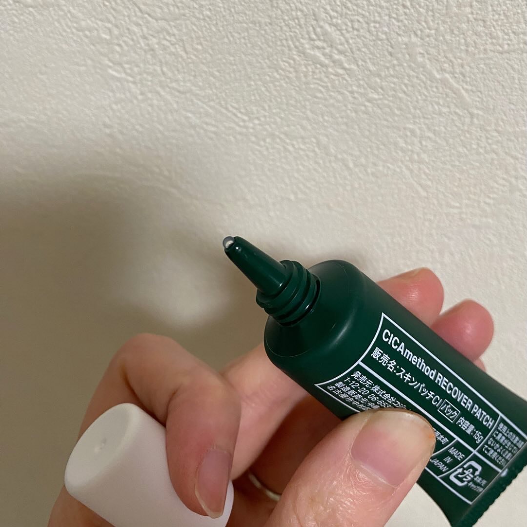 CICA method RECOVER PATCH/コジット/その他スキンケアを使ったクチコミ（2枚目）