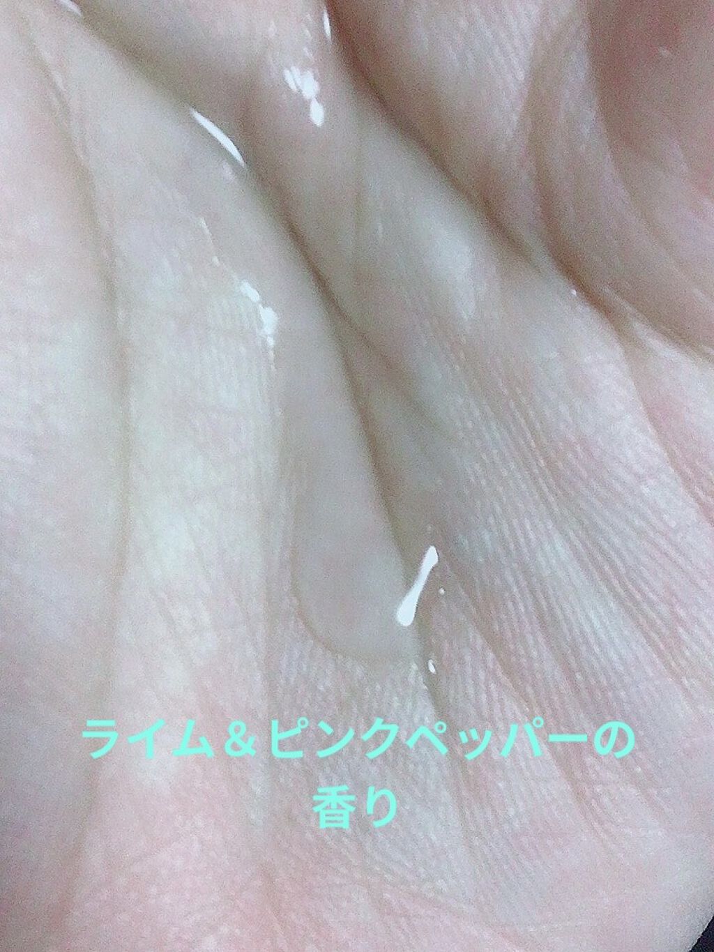 ｅｎｕ シャンプー FLのクチコミ「☆emu エヌシャンプーＦＬ　エヌリペアメントＦＬ☆

初めてサロン専売シャンプーをおうちで体.....」（2枚目）