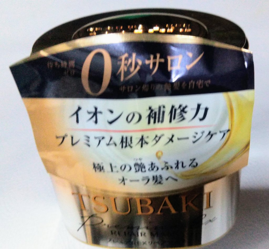 プレミアムEXリペアマスク/TSUBAKI/ヘアマスク・ヘアパックを使ったクチコミ（1枚目）