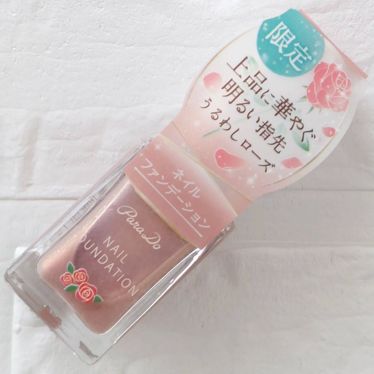 ネイルファンデーション/パラドゥ/マニキュアを使ったクチコミ(6枚目)