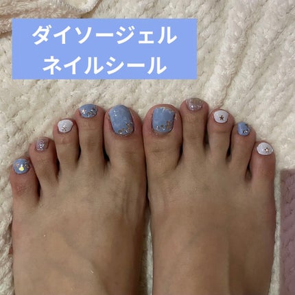 ジェルネイルシール/DAISO/ネイルシールを使ったクチコミ(1枚目)