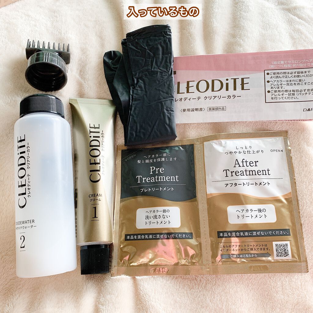 クリアリーカラー (白髪用)  ロイヤルブラウン/クレオディーテ/ヘアカラーを使ったクチコミ（3枚目）