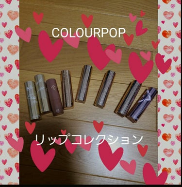 LUX LIPSTICK/ColourPop/口紅を使ったクチコミ（1枚目）