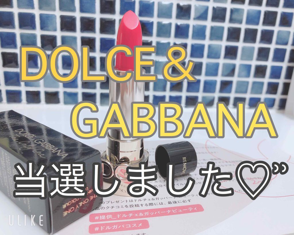 ザ・オンリーワン ルミナスカラー リップスティック 260/DOLCE&GABBANA BEAUTY/口紅を使ったクチコミ（1枚目）