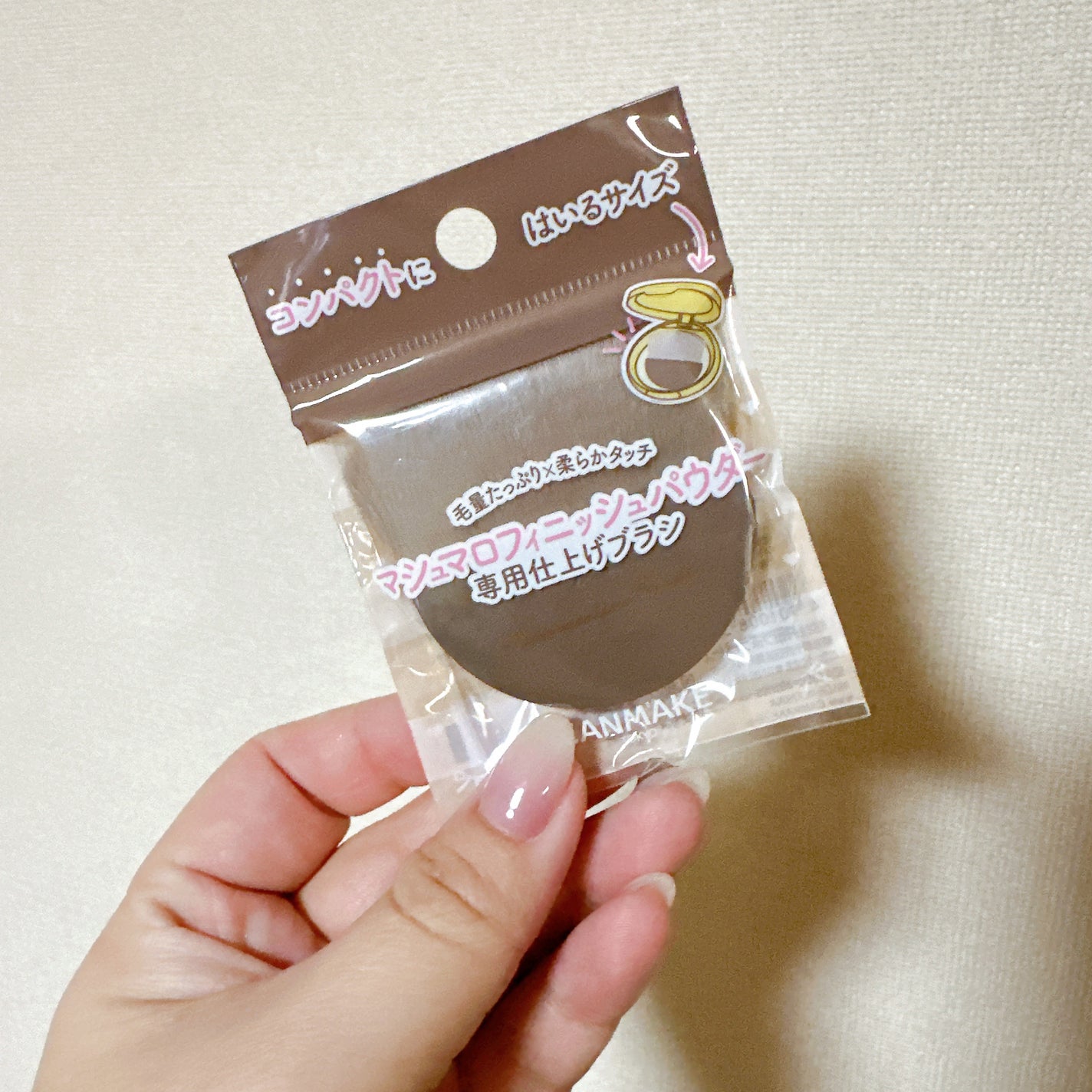 マシュマロフィニッシュパウダーブラシ/キャンメイク/メイクブラシを使ったクチコミ(1枚目)