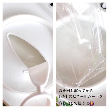 目ざまシート ひきしめタイプ/サボリーノ/シートマスク・パックを使ったクチコミ(5枚目)