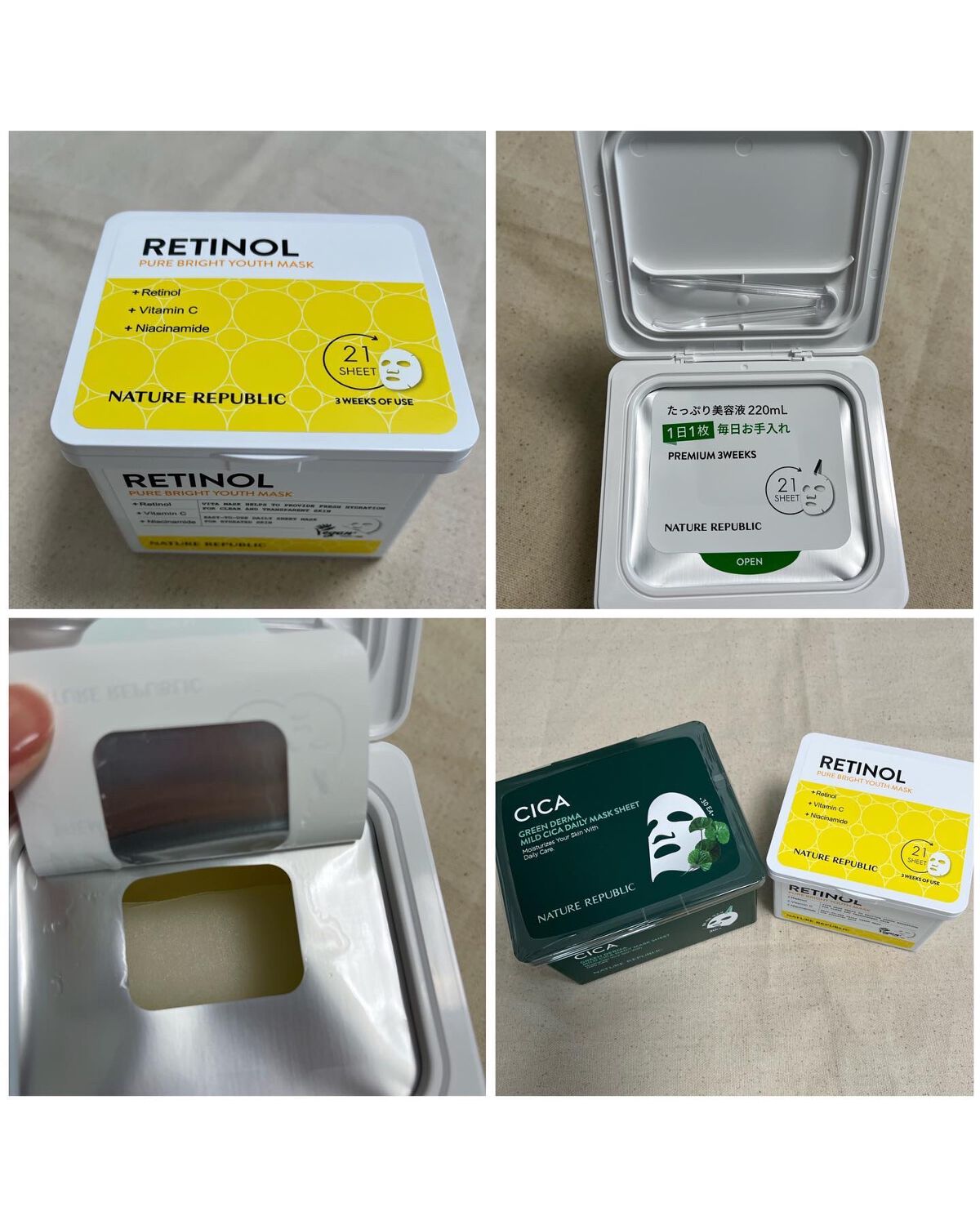 キューブマスク レチノール/ネイチャーリパブリック/シートマスク・パックを使ったクチコミ（2枚目）