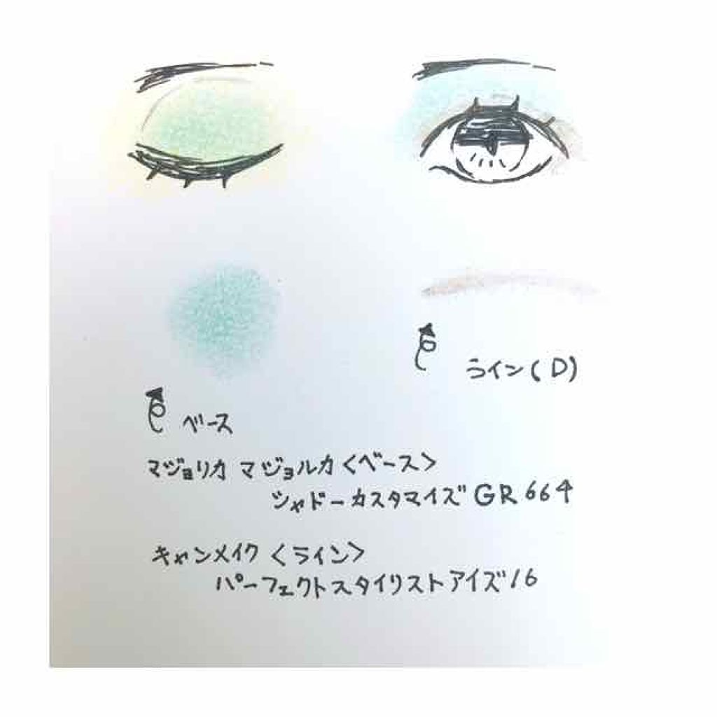 【旧品】パーフェクトスタイリストアイズ/キャンメイク/アイシャドウパレットを使ったクチコミ(1枚目)