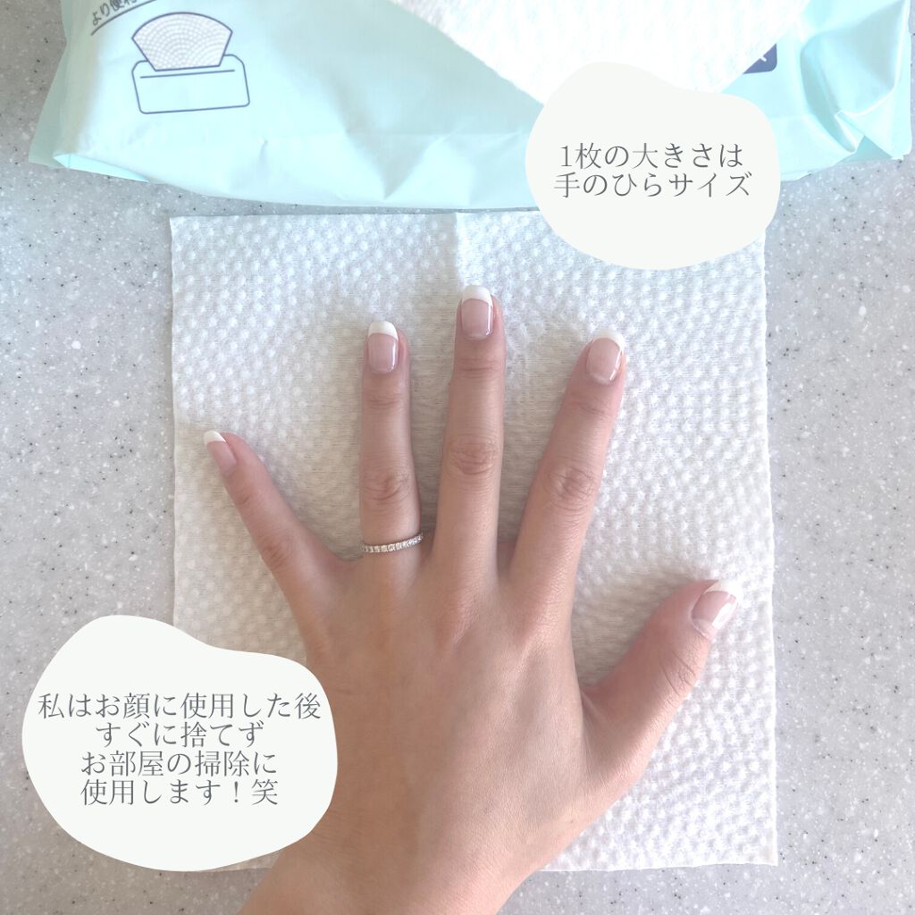 ITOクレンジングタオル/ITO/クレンジングタオルを使ったクチコミ(4枚目)