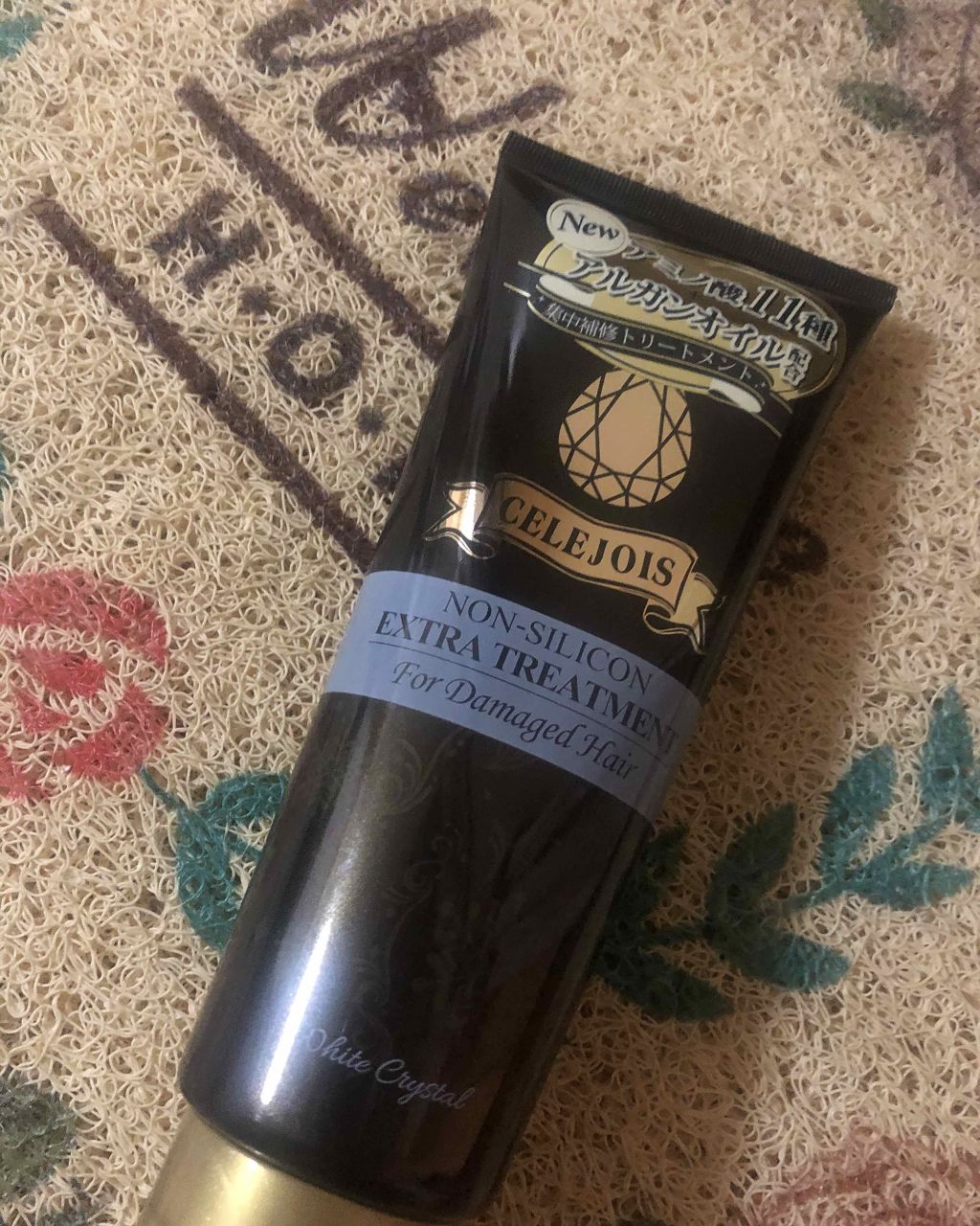 ヘアトリートメント エクストラ/セレジョア/洗い流すヘアトリートメントを使ったクチコミ（1枚目）