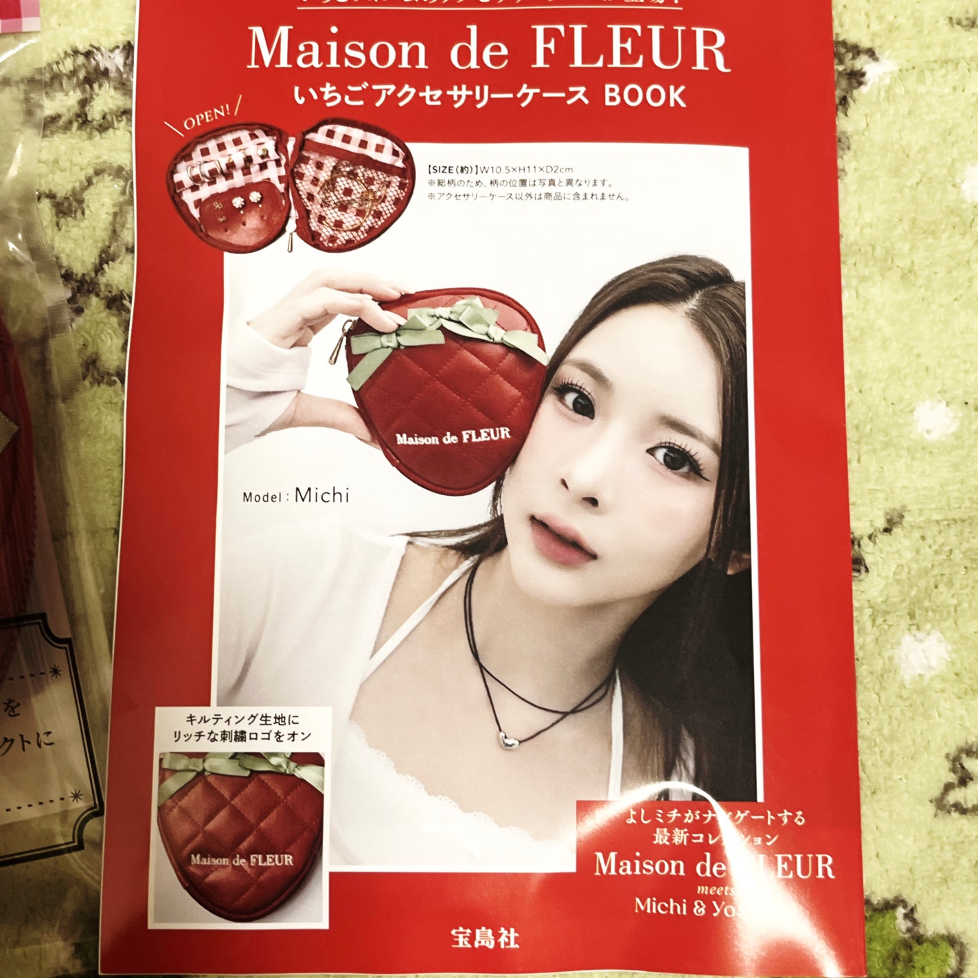 メゾンドフルール/Maison de FLEUR/その他を使ったクチコミ(5枚目)