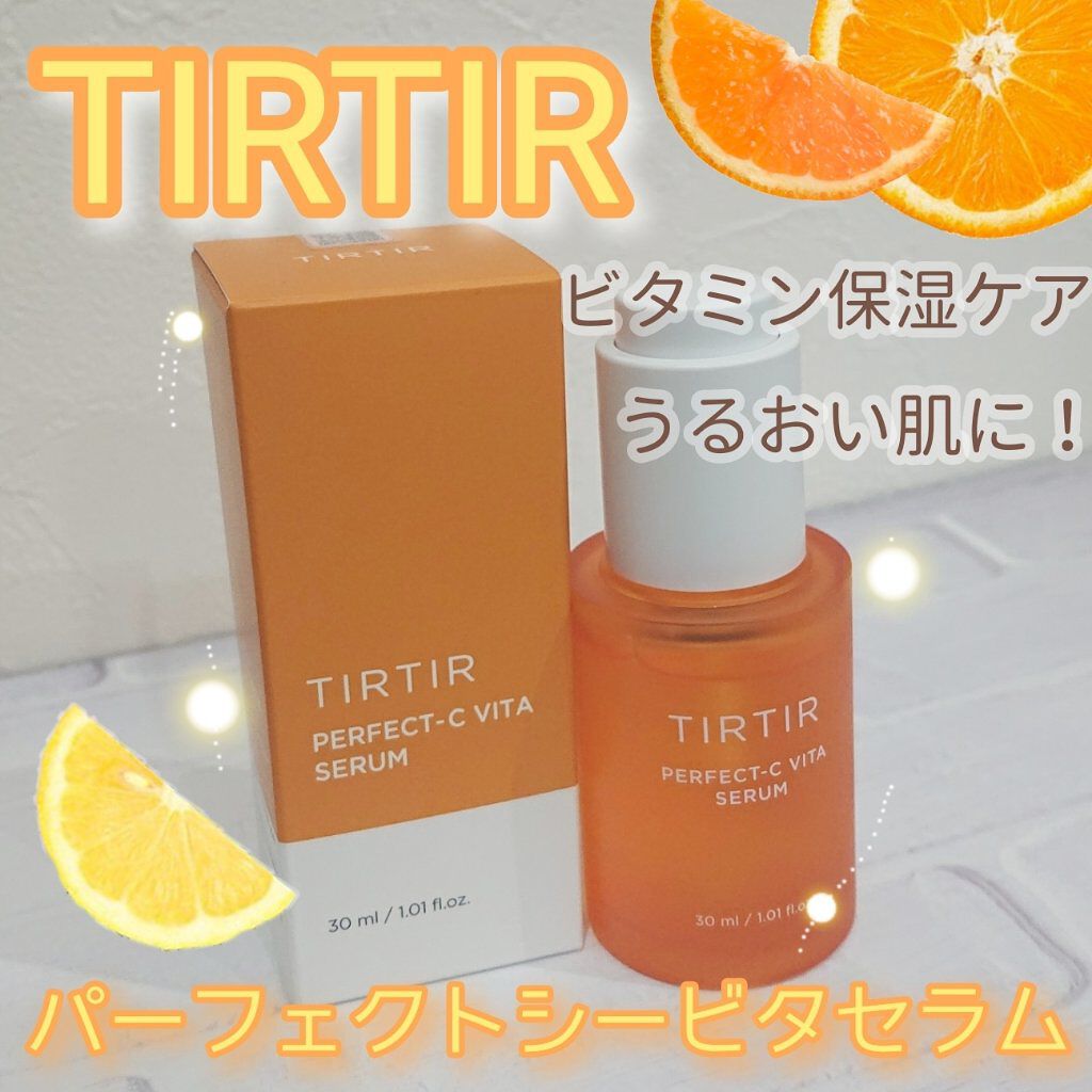 パーフェクトCビタセラム/TIRTIR(ティルティル)/美容液を使ったクチコミ（1枚目）