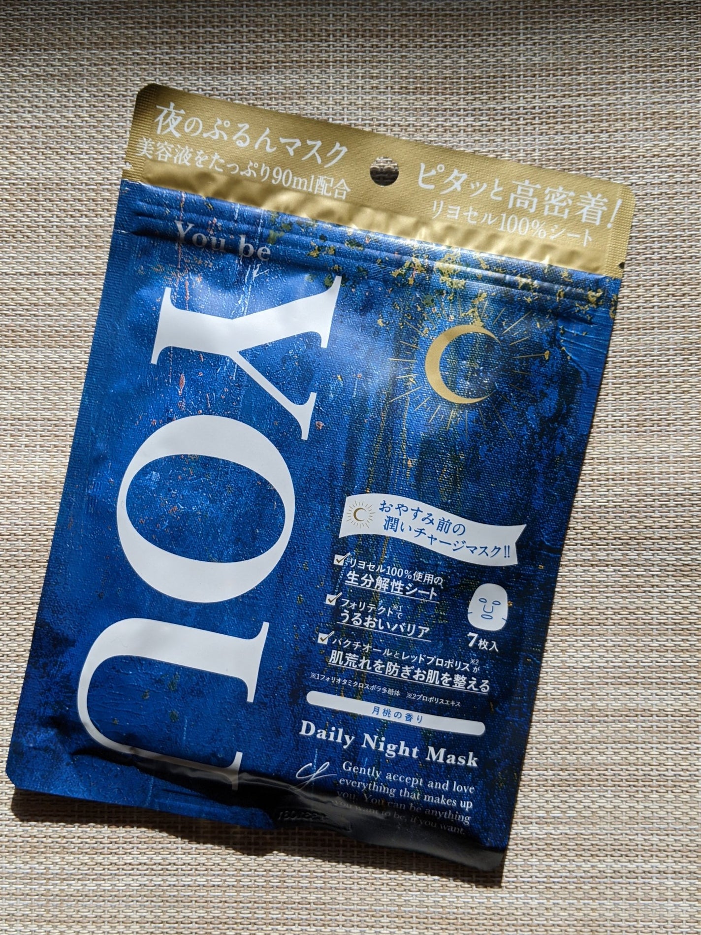 デイリーナイトマスク/You be YOU/シートマスク・パックを使ったクチコミ(1枚目)