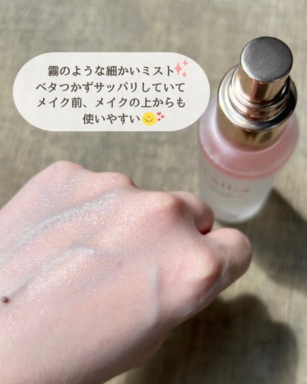 ダルバ ホワイトトリュフバイタルスプレーセラム/ダルバ/ミスト状化粧水を使ったクチコミ(5枚目)