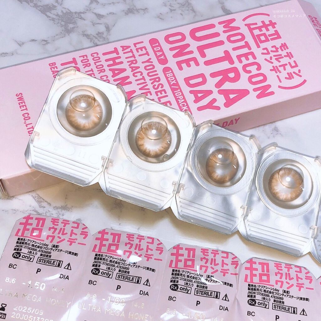 超モテコンウルトラワンデー/モテコン/ワンデー（１DAY）カラコンを使ったクチコミ（2枚目）