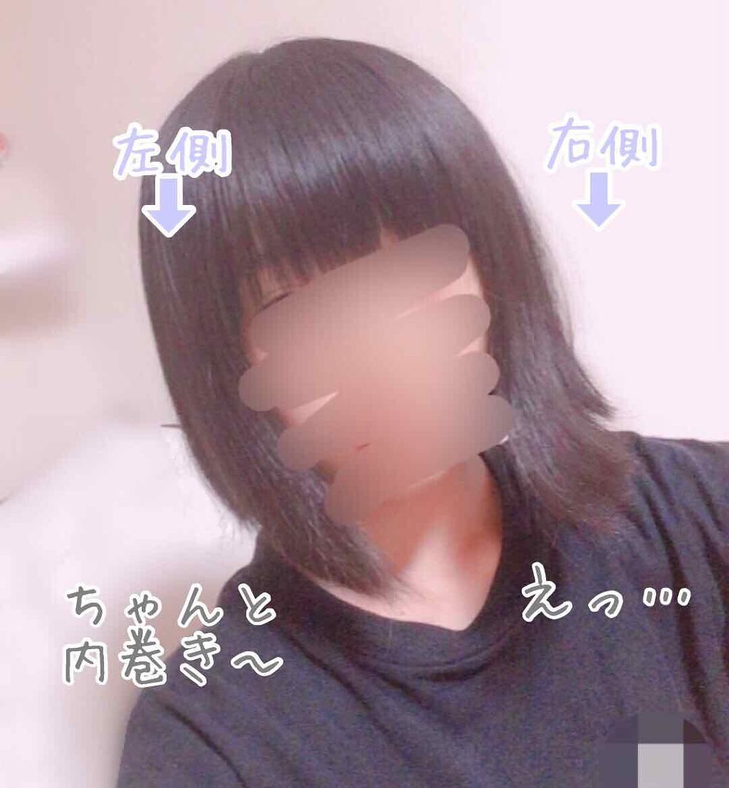 自己紹介/雑談/その他を使ったクチコミ（2枚目）