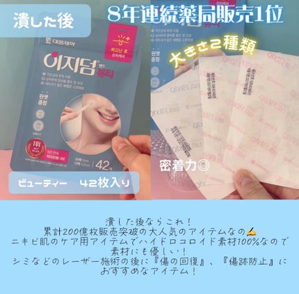 nana on LIPS 「コスパ◎ビューティートレンド➡︎@__bebe__77(インス..」(5枚目)