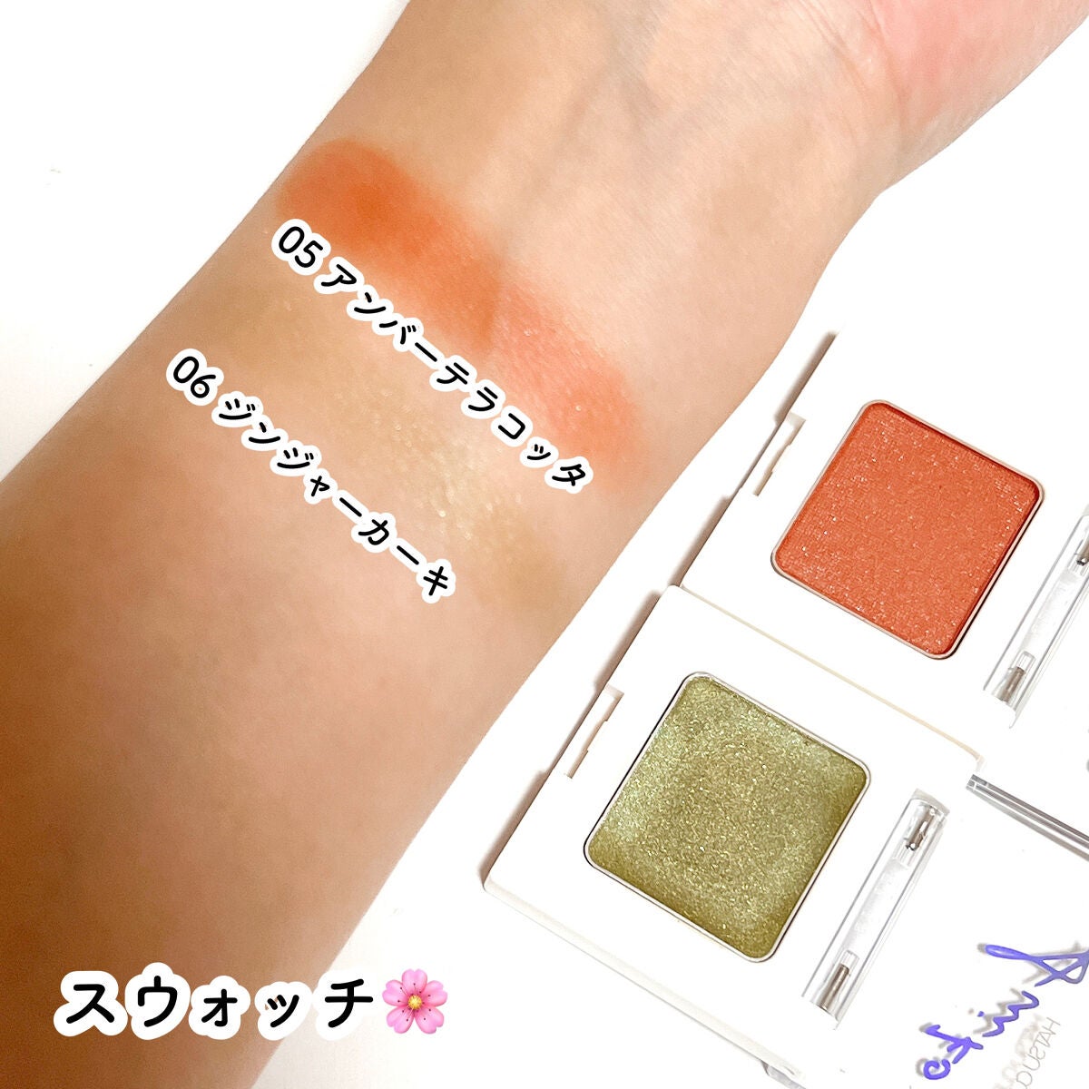 SUIKOミネラルマルチカラー/SUIKO HATSUCURE/単色アイシャドウを使ったクチコミ(3枚目)