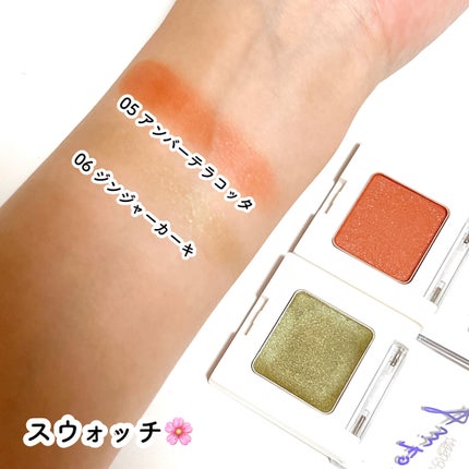 SUIKOミネラルマルチカラー/SUIKO HATSUCURE/単色アイシャドウを使ったクチコミ(3枚目)
