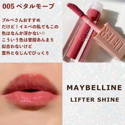 ãªãã¿ãŒã·ã£ã€ã³/MAYBELLINE NEW YORK/ãªããã°ãã¹ã䜿ã£ãã¯ãã³ãïŒ8æç®ïŒ
