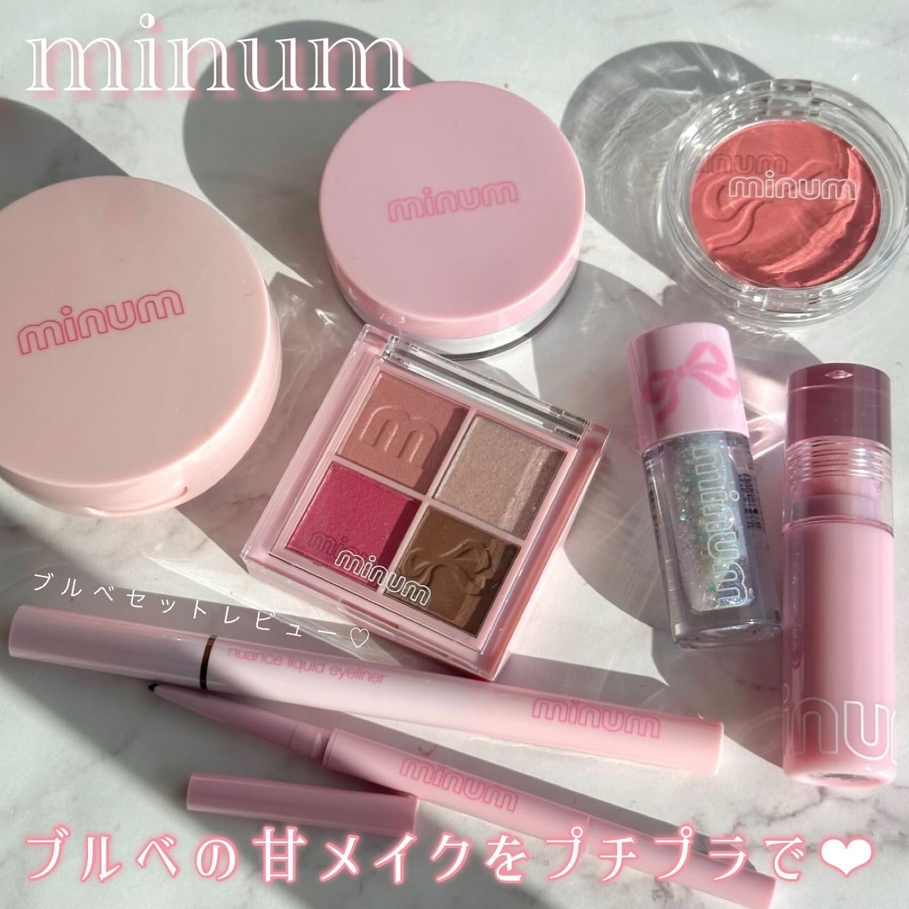 ミニュム バブグリッター/minum/グリッターを使ったクチコミ（1枚目）