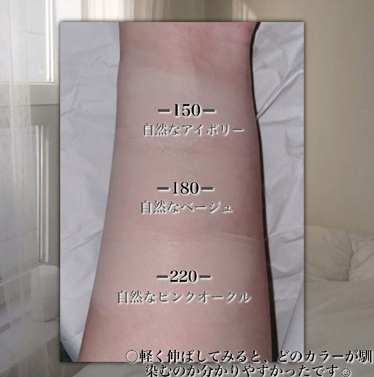 カラーステイ ロングウェア メイクアップ/REVLON/リキッドファンデーションを使ったクチコミ（3枚目）