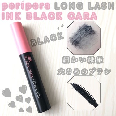 インク ブラック カラ 01 LONG LASH CURLING/PERIPERA/マスカラを使ったクチコミ（1枚目）