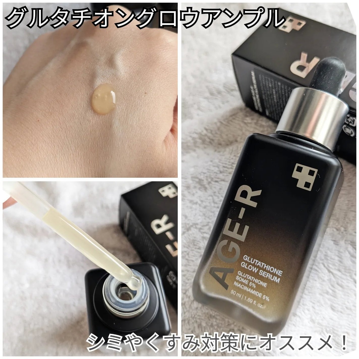 グルタチオングロウアンプル/MEDICUBE/美容液を使ったクチコミ(6枚目)