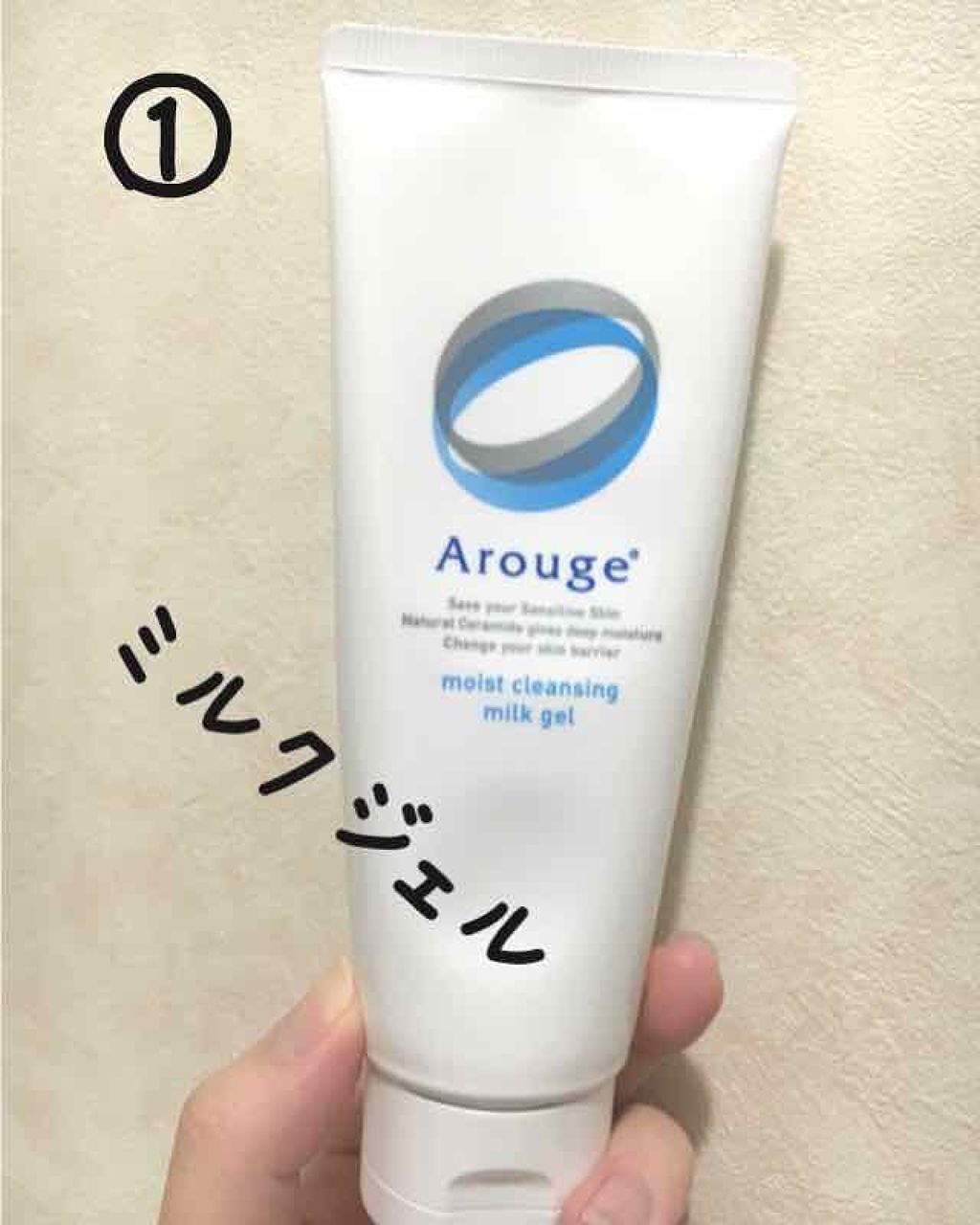 モイスト クレンジングバーム/RMK/クレンジングバームを使ったクチコミ(1枚目)