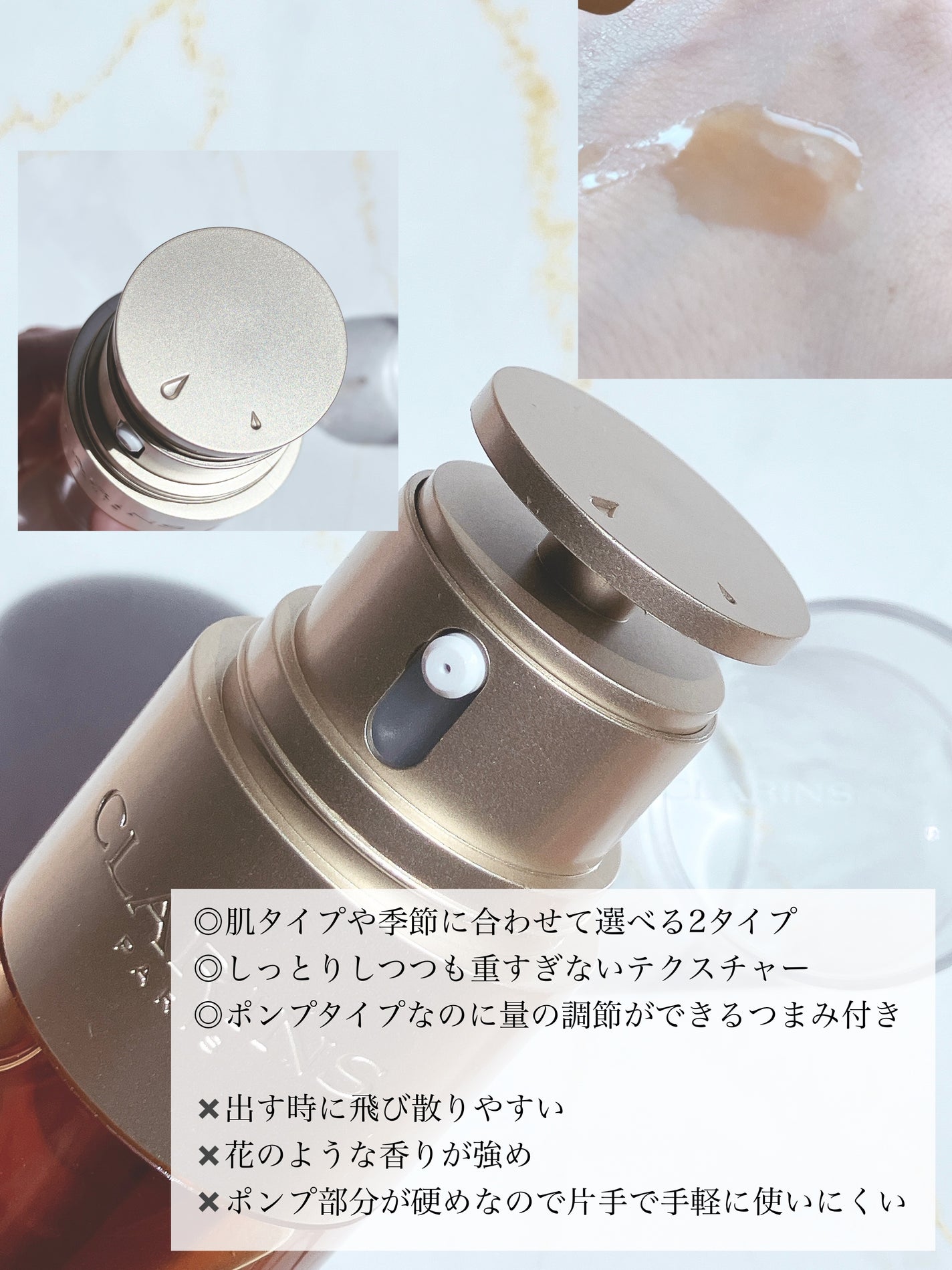 ダブル セーラム ライト/CLARINS/美容液を使ったクチコミ(2枚目)