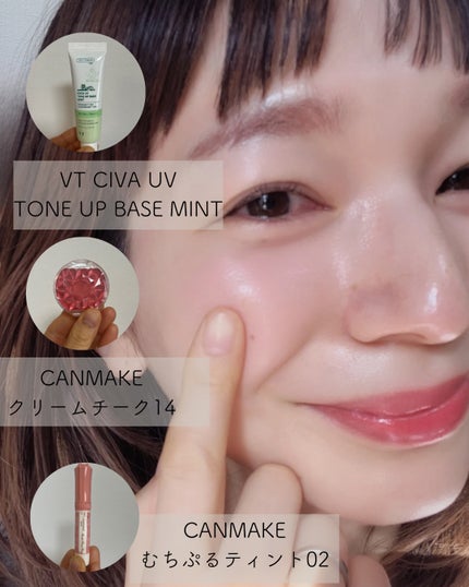 クリームチーク/キャンメイク/ジェル・クリームチークを使ったクチコミ(4枚目)