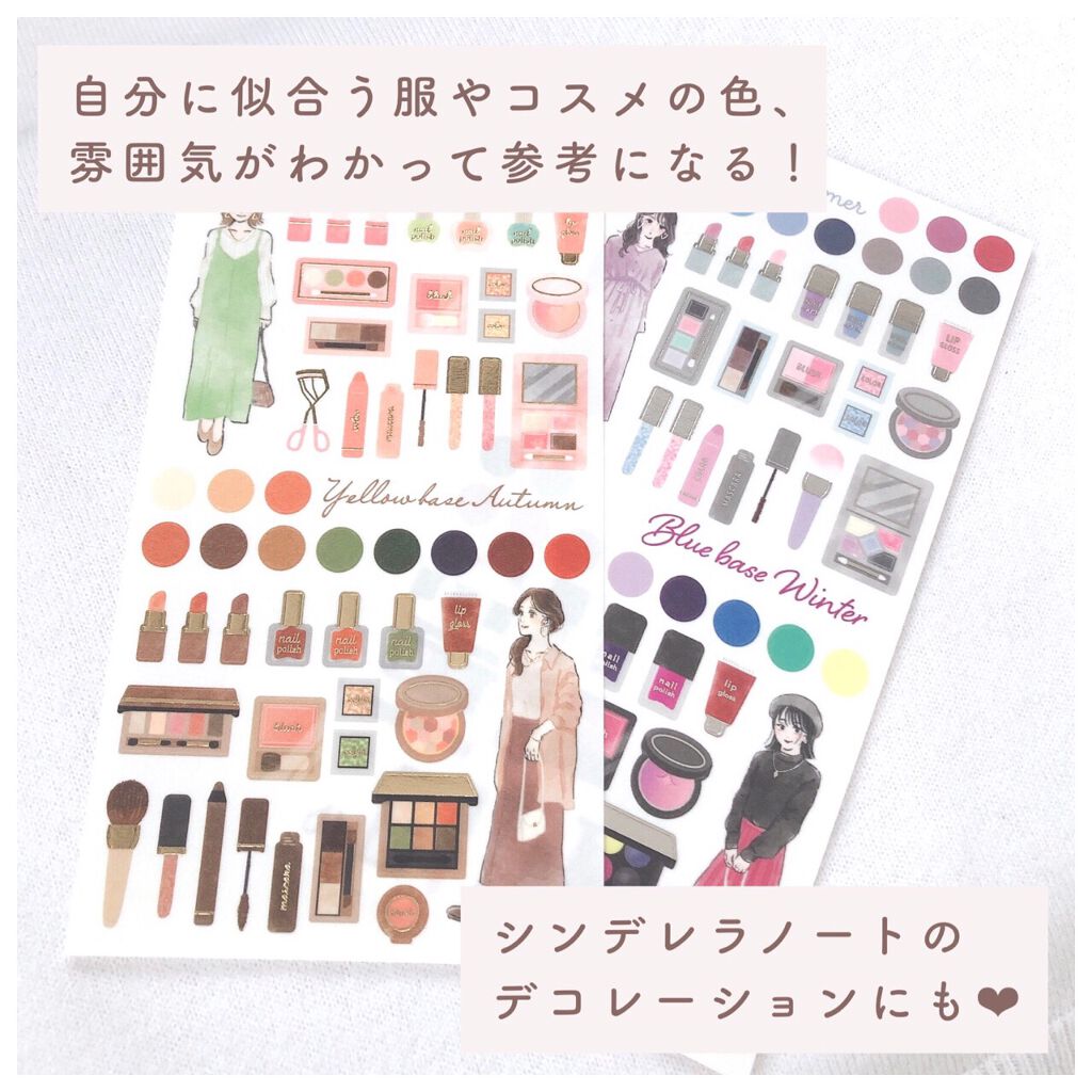 マスキングシール/セリア/その他を使ったクチコミ(8枚目)