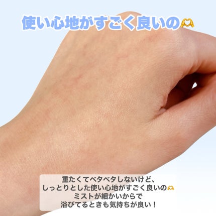 アンプルミスト ブライトアップ/ビフェスタ/美容液を使ったクチコミ(5枚目)