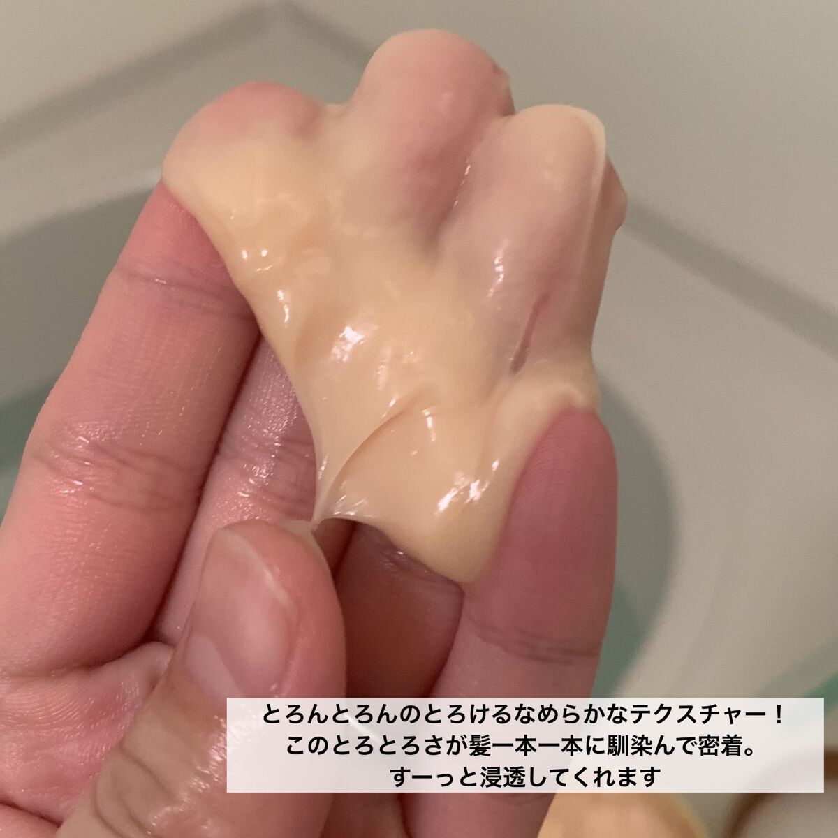 スーパーリッチシャイン ダメージリペア とろとろ補修ヘアマスク/LUX/ヘアマスク・ヘアパックを使ったクチコミ（2枚目）