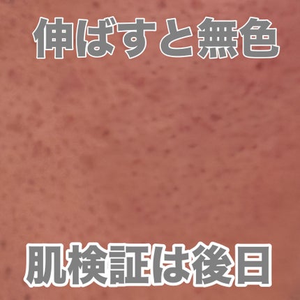 レッドブースター リードルショット100/VT/ブースター・導入液を使ったクチコミ(4枚目)