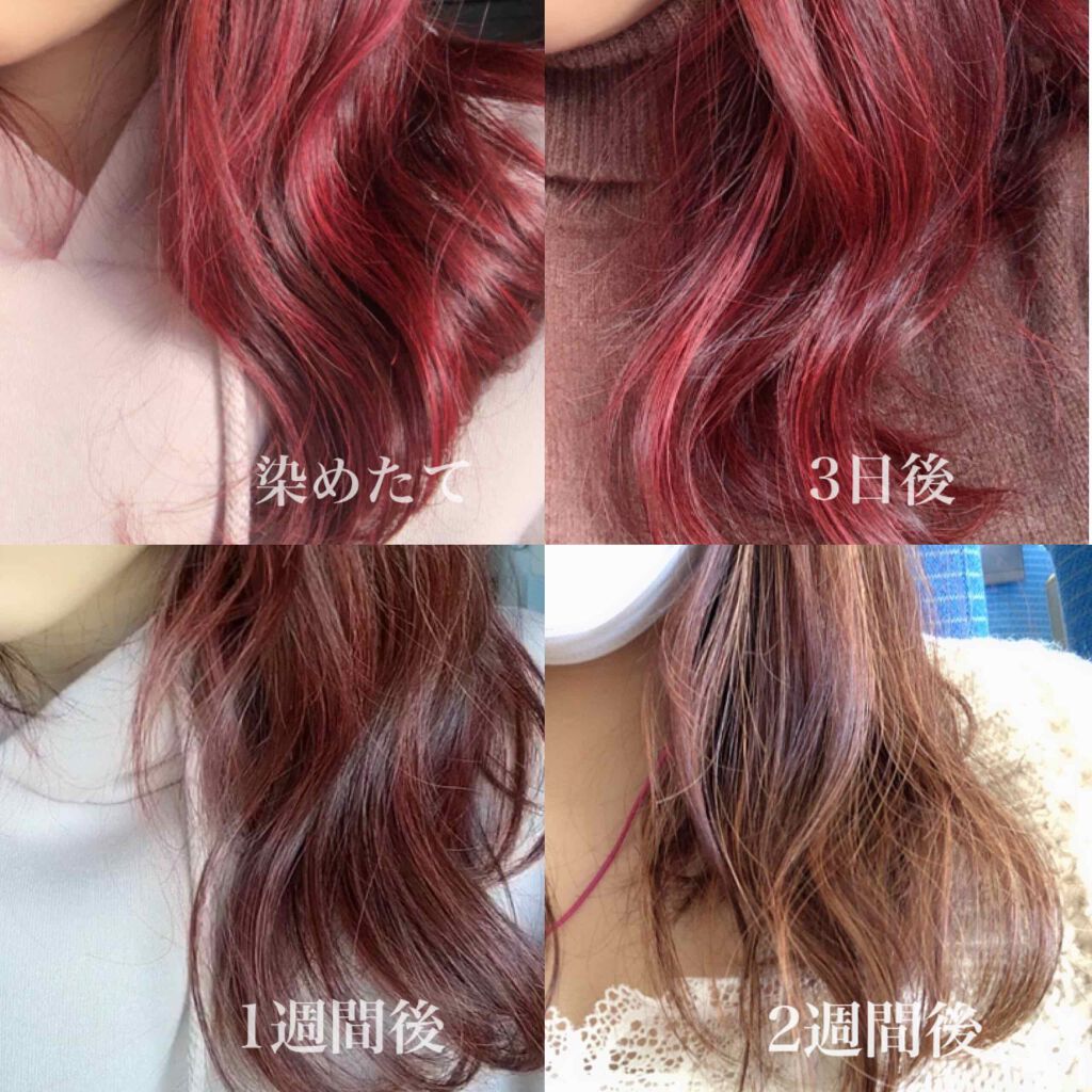 デビルズトリック/クイスクイス/ヘアカラーを使ったクチコミ(1枚目)