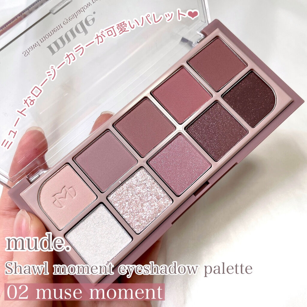 MD インスパイア ボリューム カーリング マスカラ/mude./マスカラを使ったクチコミ（2枚目）