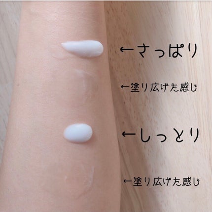 化粧水・敏感肌用・しっとりタイプ/無印良品/化粧水を使ったクチコミ(4枚目)