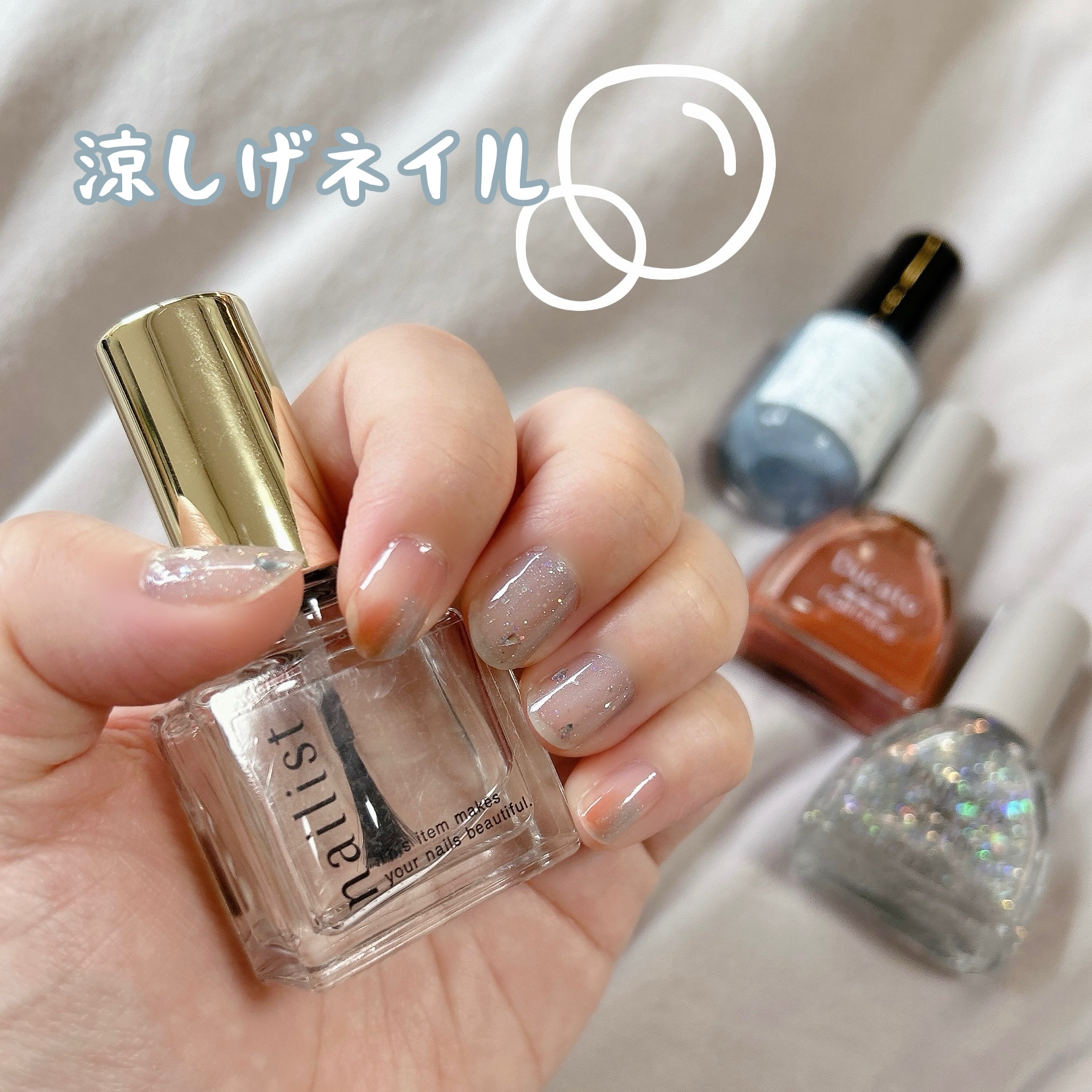 ネイルマイン 16 ダズルオーロラ/デュカート/マニキュアを使ったクチコミ（1枚目）