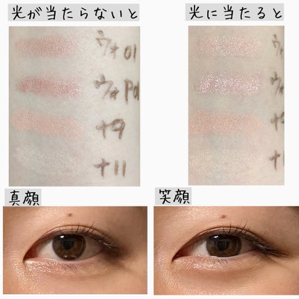 アートクラス フロッタージュペンシル/too cool for school/スティックアイシャドウを使ったクチコミ(2枚目)