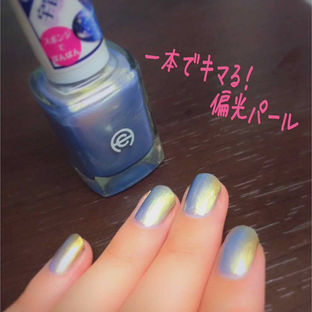 AC ネイルエナメル M/AC MAKEUP/マニキュアを使ったクチコミ(1枚目)