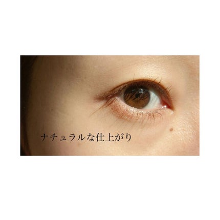 アイデザインマスカラ/COCOROIKI/マスカラを使ったクチコミ(3枚目)