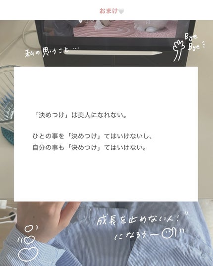 アビ|お金をかけない美容♡ on LIPS 「今日の「ネイルカラー」は...💅🏻✨🪞ブランド  |  @pe..」(10枚目)